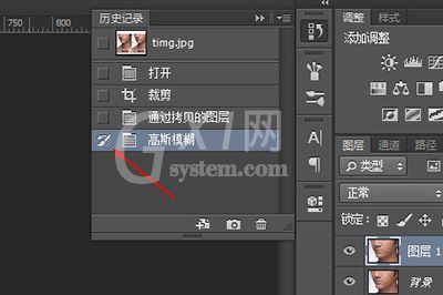 Photoshop使用高斯模糊滤镜磨皮的操作方法截图