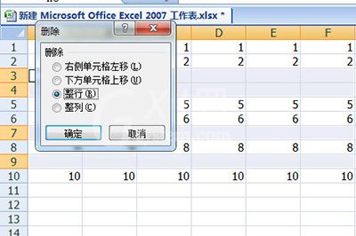 Excel批量删除空行的简单方法截图