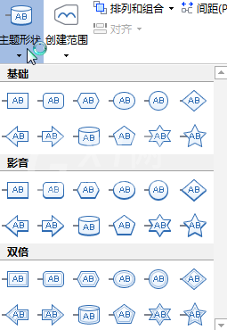 MindMapper主题框删除不了的处理方法截图