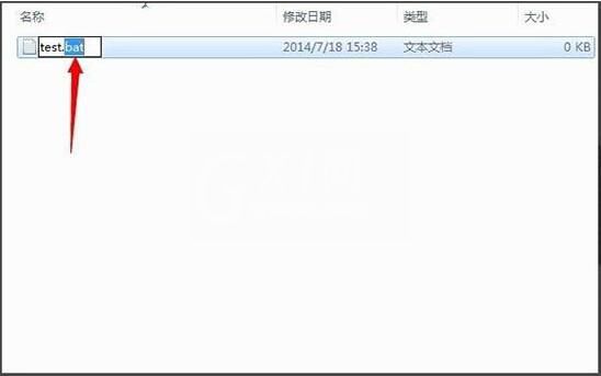 WIN7批处理删除文件的基础操作方法截图