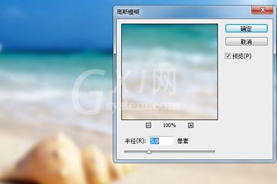 Photoshop制作照片拼贴效果的操作方法截图