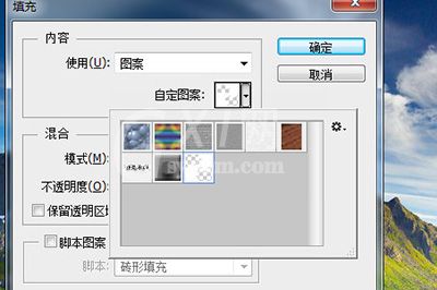 Photoshop为照片做出拼图效果的操作方法截图