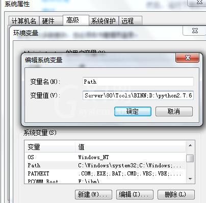 Python设置环境变量的操作方法截图