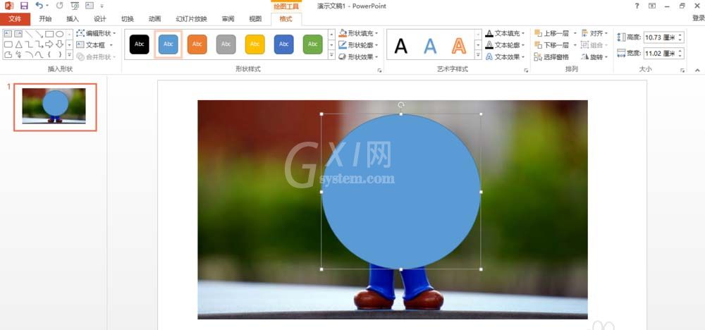 ppt2013将图片剪辑成不同几何图形的图文方法截图