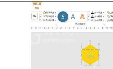 ppt2013设计立体图形的操作步骤截图