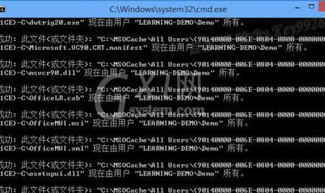 WIN8删除隐藏文件夹MSOCache的图文方法截图