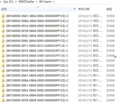 WIN8删除隐藏文件夹MSOCache的图文方法截图