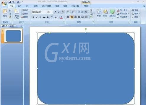 ppt2013设置渐变色的操作方法截图