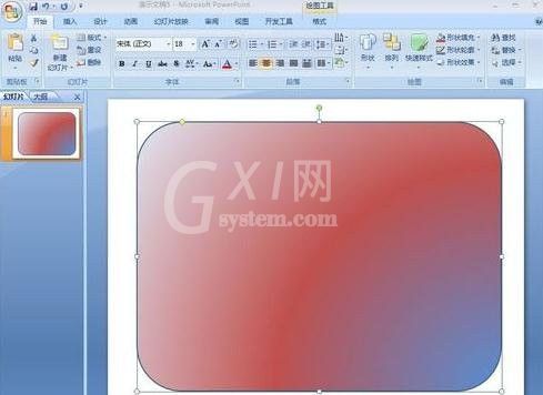 ppt2013设置渐变色的操作方法截图