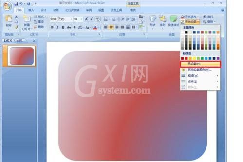 ppt2013设置渐变色的操作方法截图