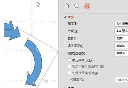 ppt2013制作循环箭头的详细方法截图