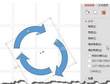 ppt2013制作循环箭头的详细方法截图