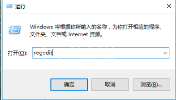 WIN10电脑关机无反应的解决方法截图