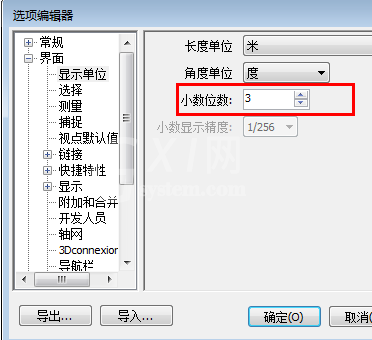 Navisworks设置模型显示单位的具体步骤截图