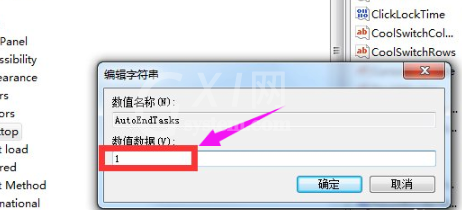 WIN10电脑关机无反应的解决方法截图