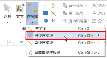 亿图流程图制作软件连接曲线的详细方法截图