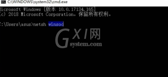 WIN10运行CMD提示请求的操作需提升的解决步骤截图