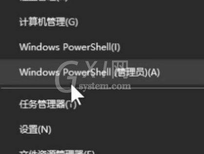 WIN10运行CMD提示请求的操作需提升的解决步骤截图