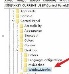 WIN10设置桌面图标间距的详细教程截图