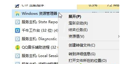 WIN10设置桌面图标间距的详细教程截图