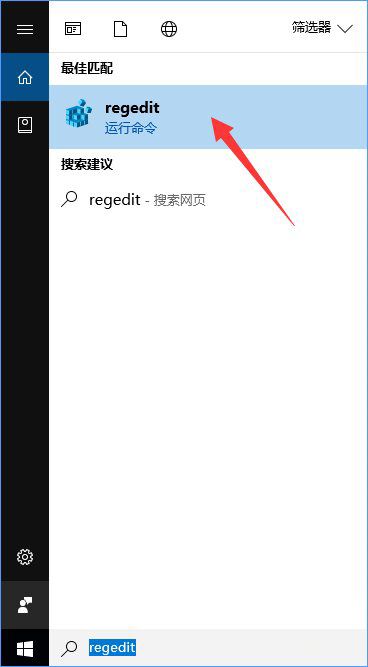 WIN10开启隐藏amples设置项的操作步骤截图