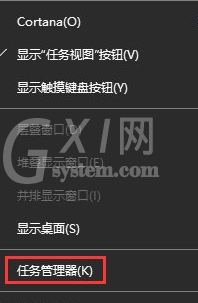 WIN10看视频菜单栏一直显示的解决方法截图