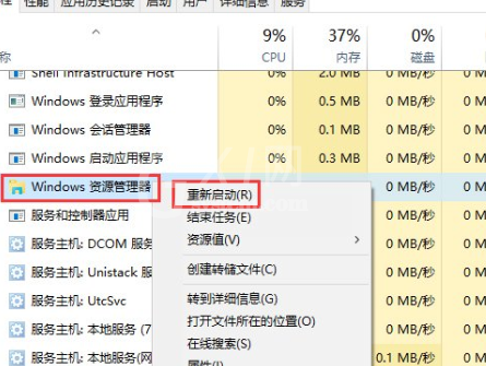 WIN10看视频菜单栏一直显示的解决方法截图