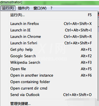 Notepad++进行一键运行批处理的详细方法截图