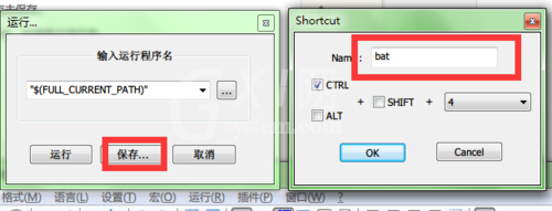 Notepad++进行一键运行批处理的详细方法截图