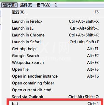 Notepad++进行一键运行批处理的详细方法截图