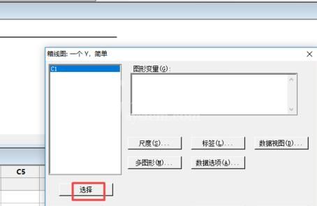 minitab制作一个箱线图的图文步骤截图