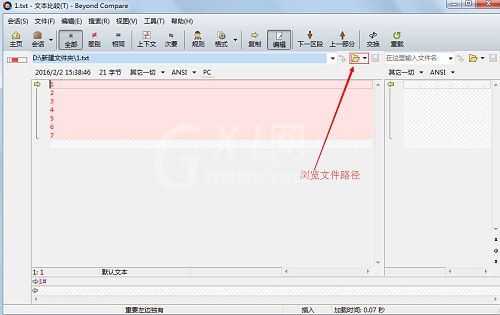Beyond Compare文本比较的详细步骤截图