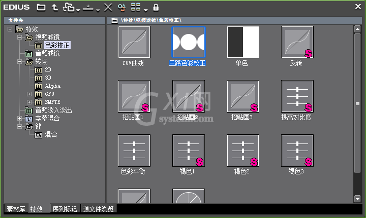 edius校正素材白平衡的操作方法截图