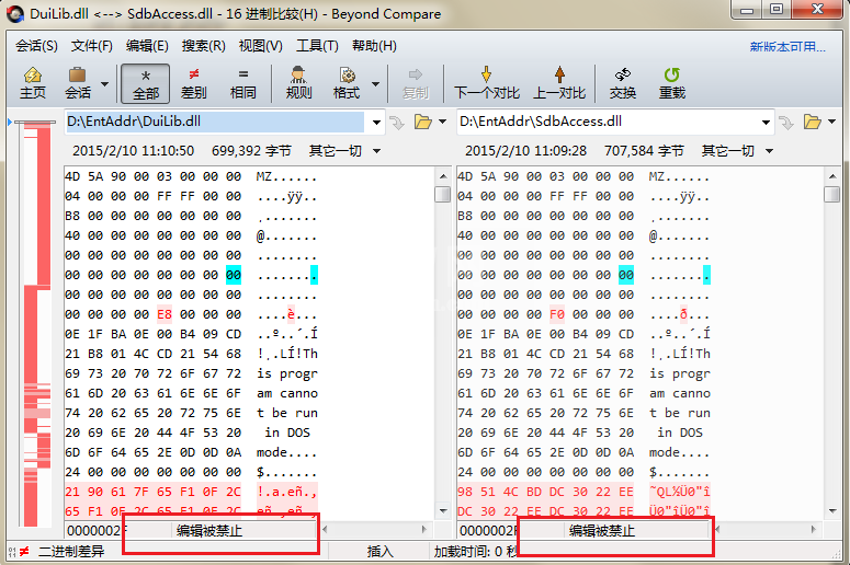 Beyond Compare解决禁止编辑问题的相关操作方法截图