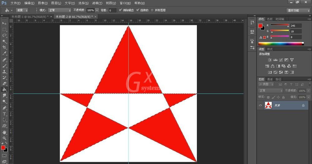 Photoshop设计五角星矢量图的方法攻略截图