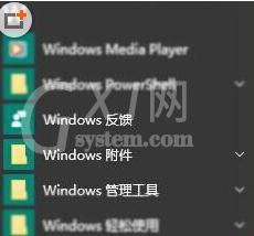 WIN10查找扫描仪的教程方法截图