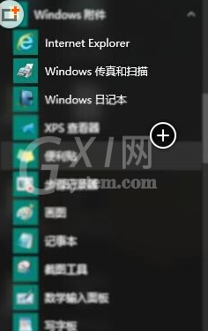 WIN10查找扫描仪的教程方法截图