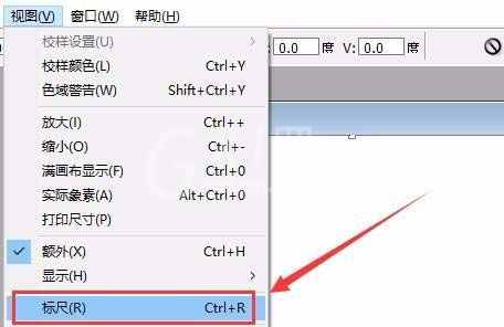 Photoshop查找画布中心点的简单方法截图