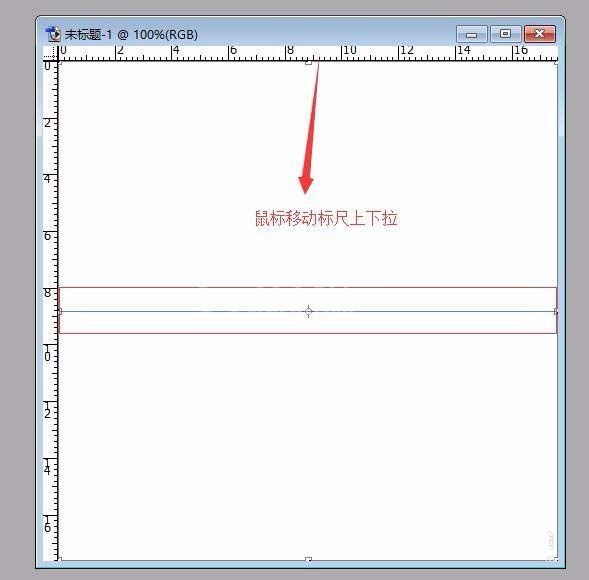 Photoshop查找画布中心点的简单方法截图