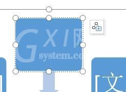 WPS制作流程结构图的图文方法截图