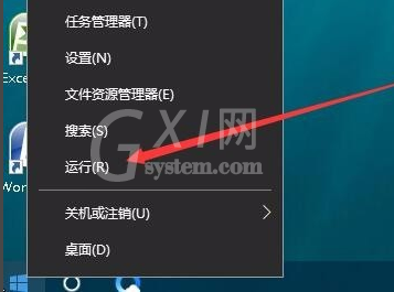 WIN10设置游戏全屏的操作步骤截图