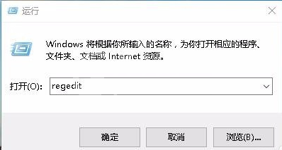 WIN10设置游戏全屏的操作步骤截图