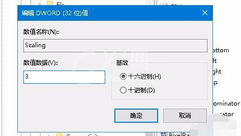 WIN10设置游戏全屏的操作步骤截图