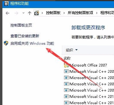 WIN10设置游戏全屏的操作步骤截图