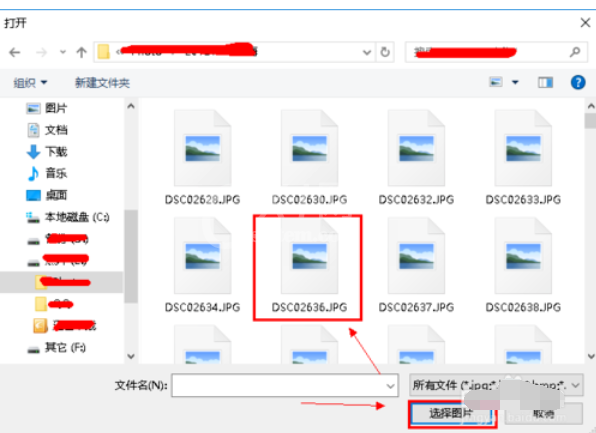 WIN10更改用户头像的操作方法截图