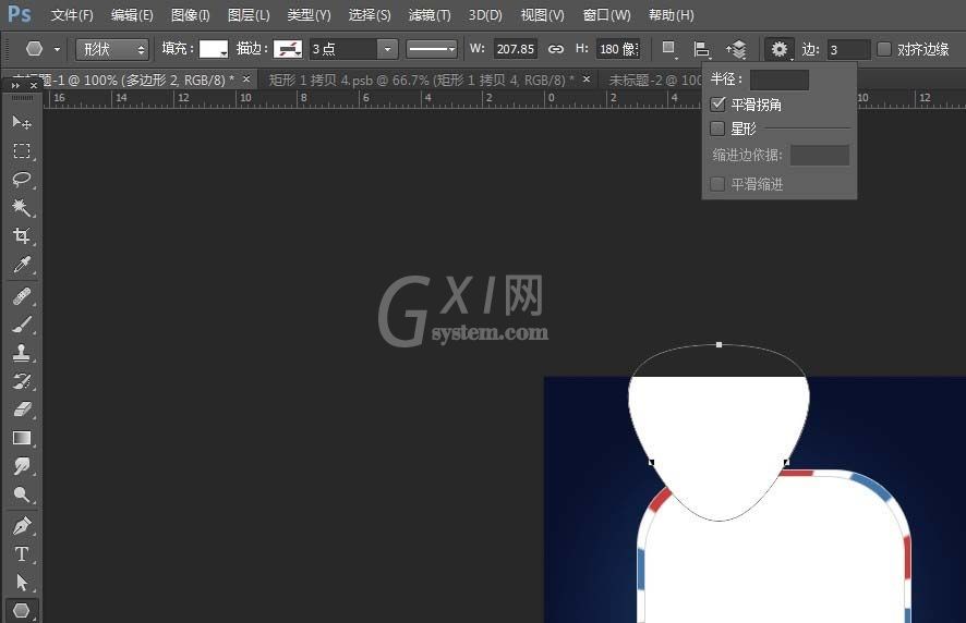 Photoshop制作邮件图标的操作方法截图