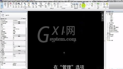 Revit阶段化在项目上进行应用的操作方法截图