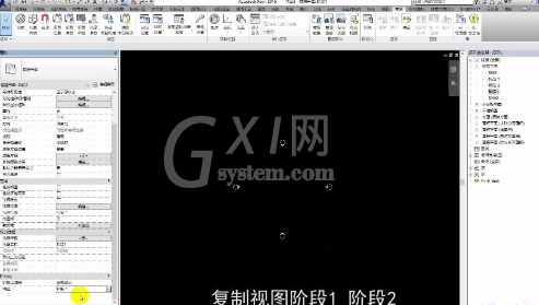 Revit阶段化在项目上进行应用的操作方法截图