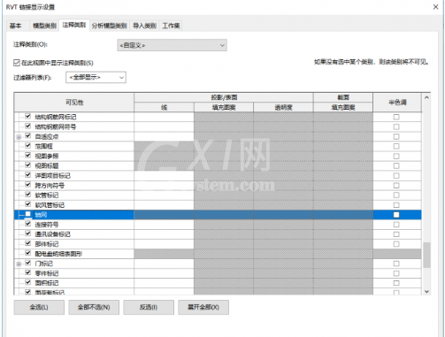 Revit隐藏链接的Revit文件中轴网的操作方法截图