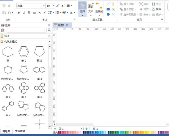 亿图流程图制作软件制作分子结构图的图文方法截图